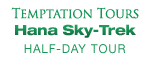 Maui Hana Sky-Trek Half-Day Tour Logo