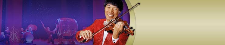 Shoji Tabuchi Package from Green Gables Inn